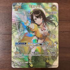 ピースパリィルピア 金トレジャー 24RP3 R SP4/SP5 ピース盾ルピア