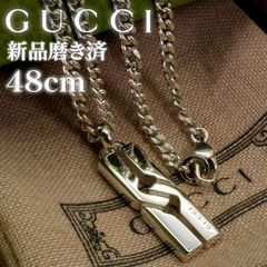 新品仕上済] 廃盤 グッチ シルバー 925 極太 リンクチェーン