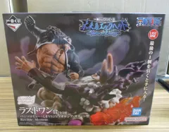 バンダイ 一番くじ ワンピース 未来島エッグヘッド Burst of Energy ラストワン賞 バーソロミュー・くまVSジェイガルシア・サターン聖 未開封品