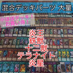 マーメイル 水精鱗 1209環境 ゲートボール 構築済みデッキ 遊戯王 40枚
