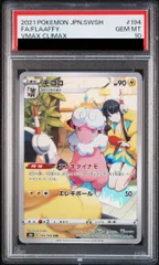 2026年最新】ポケモンカード モココ chrの人気アイテム - メルカリ