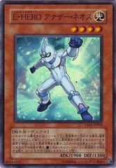 遊戯王 E・HEROアナザーネオス TAEV スーパー 3枚 - メルカリ