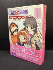 ワーナーミュージックジャパン アニメCD しましまとらのしまじろう