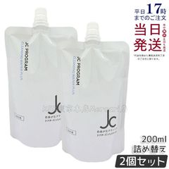 JC PROGRAM クレンジングウォーター プラス 200mL 詰め替え - メルカリ
