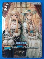 優雅な物腰 パラレル GD04 ガンダムカードゲーム - メルカリ