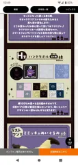 一番くじ　Pokemon　Ghost:Type H賞　ハンドタオル(6種セット)