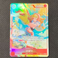 中国限定イラスト 3rd Anniversary ナミ ワンピースカード - メルカリ