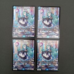 ク） 冥土人形クリン・ラビィ 金 2枚 DM26EX1 - メルカリ