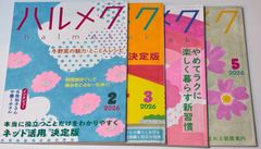 現代俳句の世界 全16巻セット 朝日文庫 ※11.16に書込※ - メルカリ