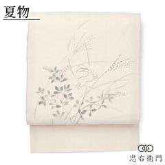夏帯　正絹　絽綴れ　名古屋帯　茄子　コオロギ　ススキ　クリームイエロー　#911 夏帯 正絹 絽綴れ 名古屋帯 茄子 コオロギ ススキ クリームイエロー