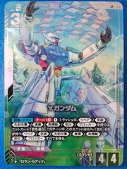 ガンダムカードゲーム ターンエー∀ガンダム LR＋ パラレル - メルカリ
