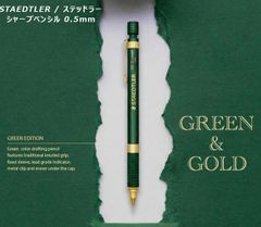 新品 未開封】【新色】ステッドラー 中国限定 925-35 グリーン 