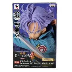 トランクス SCultures BIG 造形天下一武道会4 其之五 「ドラゴンボール」 フィギュア 内袋未開封 中古品