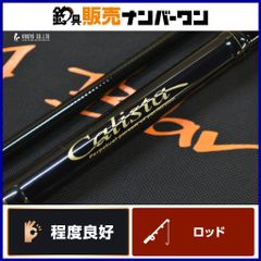 ヤマガブランクス カリスタ 89ML ／ TZ NANO - メルカリ