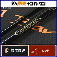 2026年最新】カリスタ 90lml/sの人気アイテム - メルカリ