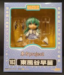 d*9様 ねんどろいど 東方Project SDX まとめ - メルカリ