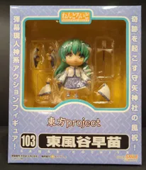 グッドスマイルカンパニー ねんどろいど 東風谷早苗 103