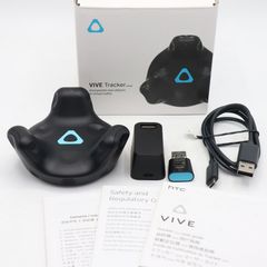 VIVE Tracker 2018 2個セット - メルカリ