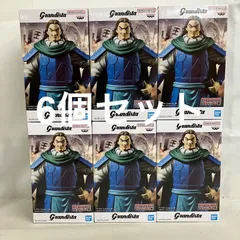 未開封 キングダム Grandista 騰 フィギュア 6個セット SF5964 c101