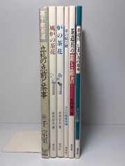 現代俳句の世界 全16巻セット 朝日文庫 ※11.16に書込※ - メルカリ