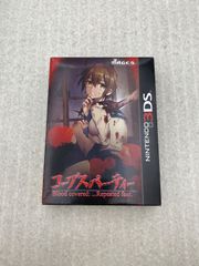 3DS コープスパーティー ブラッドカバーリピーティッドフィアー - メルカリ
