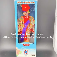 2026年最新】2000年リカちゃんの人気アイテム - メルカリ