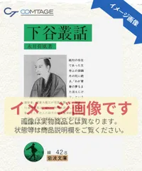 2026年最新】薄明鬼語―西村賢太対談集の人気アイテム - メルカリ