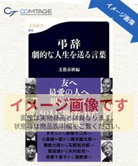 【中古】 舶用ディーゼル機関教範 長谷川静音 舶用ディーゼル機関教範 | 長谷川 静音 |本 | 通販 | Amazon