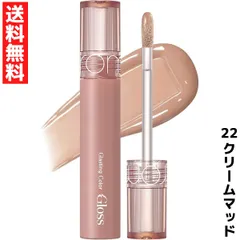 rom&nd ロムアンド Glasting Color Gloss グラスティングカラーグロス リップ グロス 22 クリームマッド 韓国 コスメ ぷるぷる 艶リップ ヌード ヌーディー カラー ベージュ 平成 メイクのサムネイル