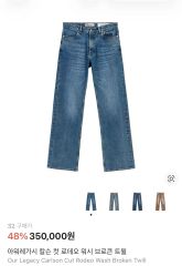 Alyx blackmeans crash denim アリクス デニム 28 - メルカリ