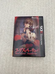 2026年最新】コープスパーティー 3dsの人気アイテム - メルカリ