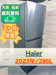 2026年最新】ハイアール冷蔵庫の人気アイテム - メルカリ