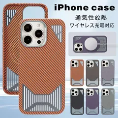 iPhone16 ケース MagSafe対応 放熱性 耐衝撃 15Pro ケース 14 14 plus 14Promax iPhone 13 ケース 通気 13Pro 13Promax 12Pro 12Promax iPhone12おしゃれ