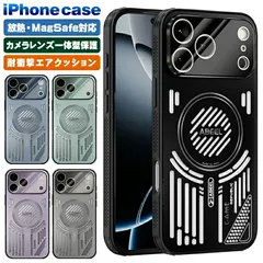 レンズ保護フイルム一体型 iphone17 ケース magsafe対応 17pro 17air ケース 16pro 16promax iphone15 ケース  14pro 14promax 13promax 耐衝撃 薄型 軽量 冷却 放熱構造