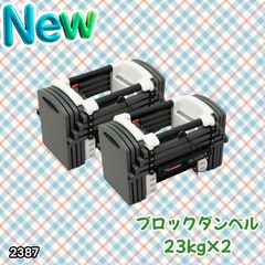 3026 立ち上がり補助器具 手すり付き 4段式 高さ調節機能付き 介護用