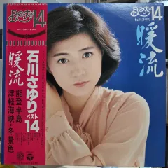 2026年最新】冬にわかれて lpの人気アイテム - メルカリ