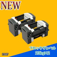 3026 立ち上がり補助器具 手すり付き 4段式 高さ調節機能付き 介護用