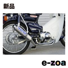 cf50 シャリー プリティレーシング マフラー - メルカリ