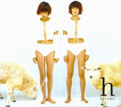 細川ふみえ「HIT & HEAL」CD 未開封 - メルカリ