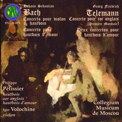 BACH LOGIC / Music Repair Shop Vol.1 - 6 - メルカリ