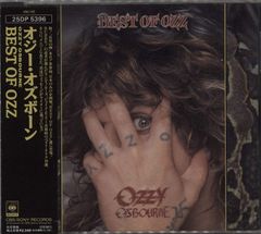 OZ COMPLETE BEST ALBUM 4枚組 - メルカリ