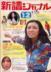 中古】国内TVドラマDVD 昭和の名作ライブラリー 第168集 「白衣の複合