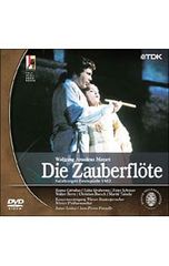 DVD／ウィーン国立歌劇場 ワーグナー:歌劇「ローエングリン」全曲