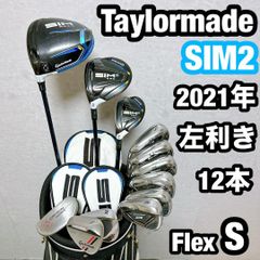 左 Qi35 テーラーメイド メンズ ゴルフクラブセット フルセット