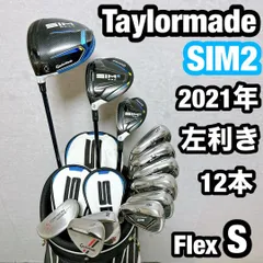 左利き　レフティ　SIM2 シム2 テーラーメイド ゴルフ クラブセット　メンズのサムネイル