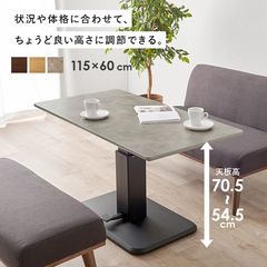 bulldog様専用】昇降式ダイニングテーブル、ストーングレー - メルカリ