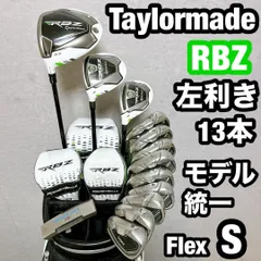 2026年最新】フルセット テーラーメイド レフティの人気アイテム