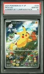 ◇PSA9◇【ピカチュウ/AR/S12a】PIKACHU 205/172 - メルカリ