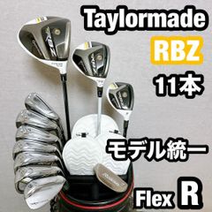 テーラーメイド ゴルフクラブセット フルセット 初心者 メンズ 中古