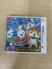 妖怪ウォッチ3 寿司天ぷらセット3DS ソフト - メルカリ
